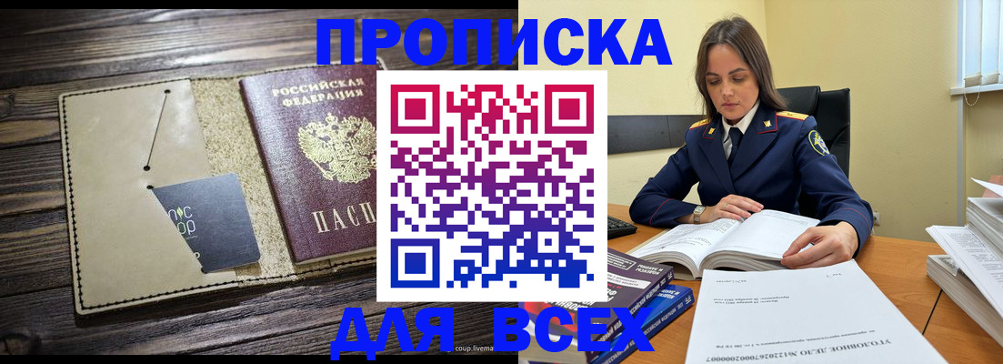 регистрация для дет. сада в Кусе
